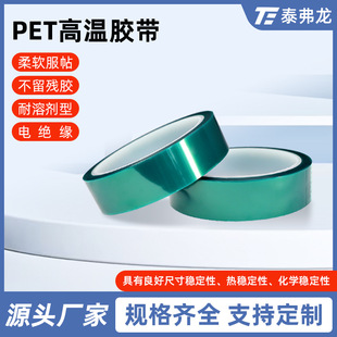����PET���g���z��������PET�ߜ��z���p���z��ĥ�͸ߜ��z��ճ��