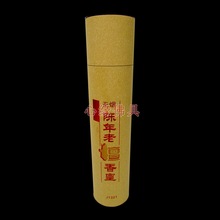 金旺来陈年老檀香皇立香 竹签香 供香 檀香 线香 高香J1321