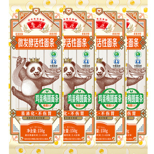 �����u���E�A��l150g*4��  ���棨��؈ϵ�У�΢�l�ͻ�����l