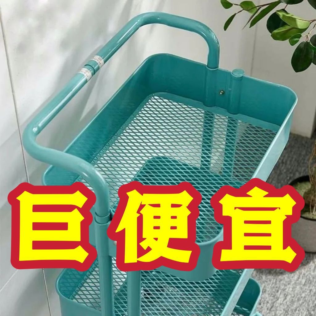 Estante de carro, cochecito, piso de cocina, estante de almacenamiento de baño móvil de varios pisos, estante de almacenamiento de bocadillos de dormitorio