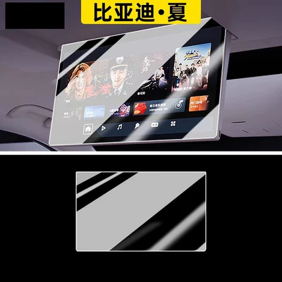 Car paint protective film — interior accessories, and a comprehensive collection - summer-rear-tv-hdr-ultra-clear-flexible-tempered-film-other