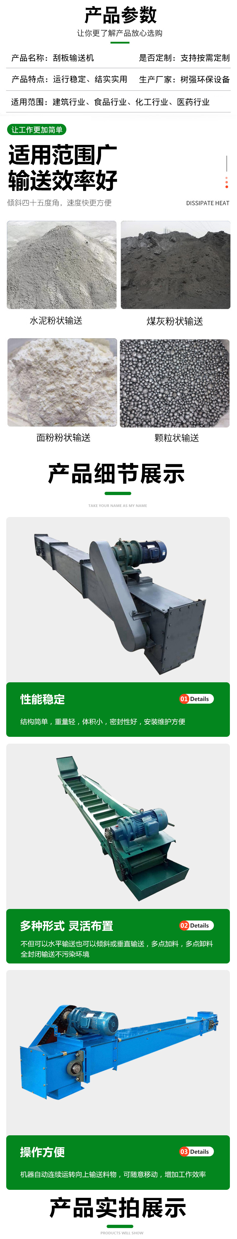 详情2