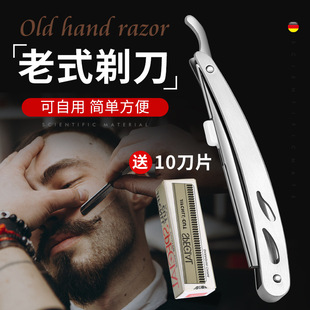 批发老式手动刮刀剃须刀 男士折叠剃刀刮胡刀修脸美发剃光头工具-阿里巴巴