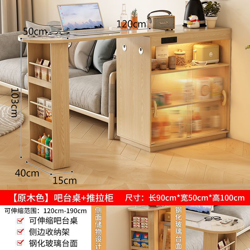 吧台餐边柜一体实木日式可收缩伸缩折叠餐桌窄岛台家用客厅隔断柜|undefined