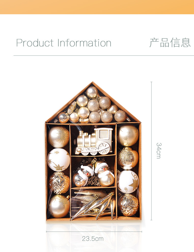 屋形圣诞球套装_06.jpg