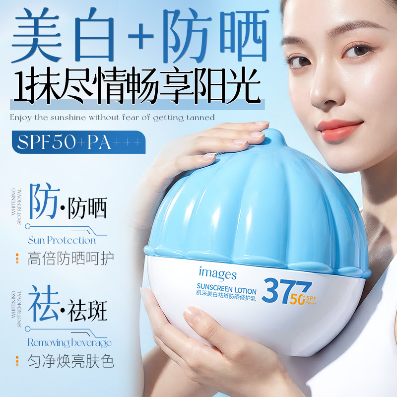 Imagen de belleza de la piel blanqueadora, eliminación de manchas, crema solar de reparación SPF50 + protector de aislamiento UV 377