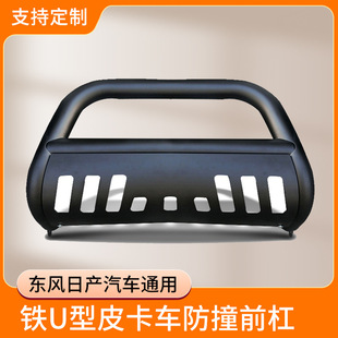 Ƥ��܇��ײǰ���m��춖|�L�ծa��܇ͨ��ǰ���FU��ǰ�o�ܱ��U��