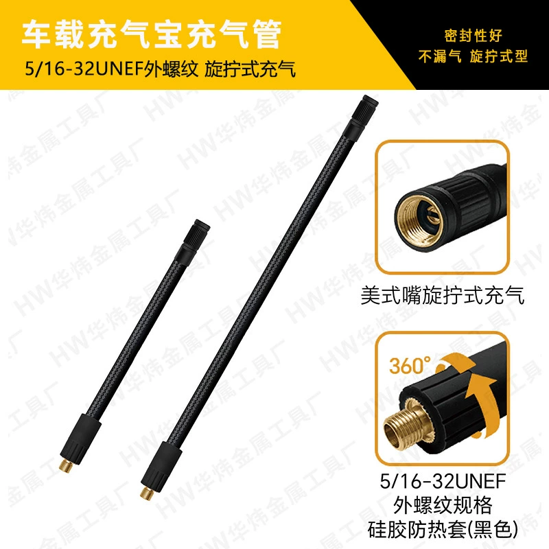 Надувная трубка Bao портативный надувной насос для замены трахеи медные универсальные внешние резьбовые соединения шин надувные трубы