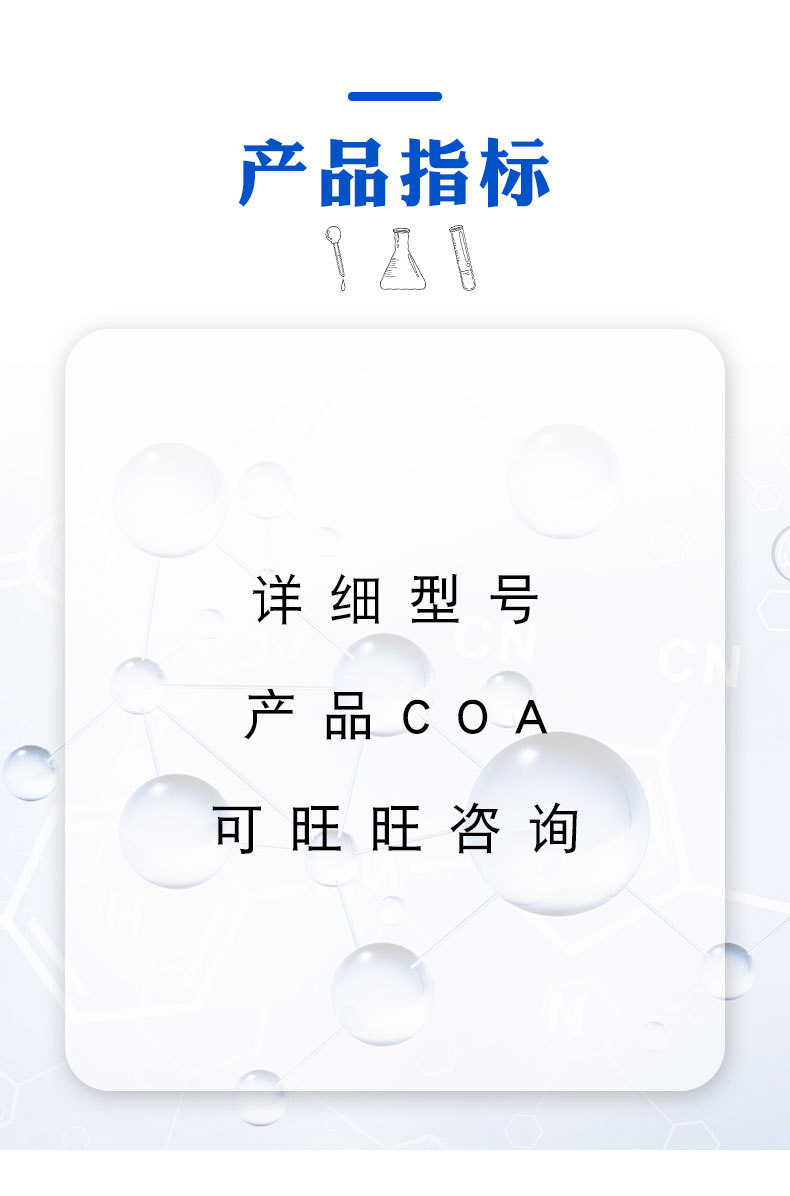 烷烃芳烃溶剂油小样_04