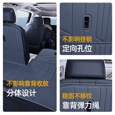 Trunk Mat | mat