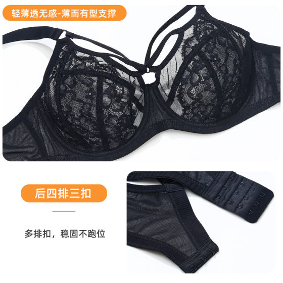Cross-Border Plus-Size Lingerie for Women with Large Busts, Lace Anti-Sagging, Push-Up, Breathable, Thin Full-Cup Bra for Plus-Size Women