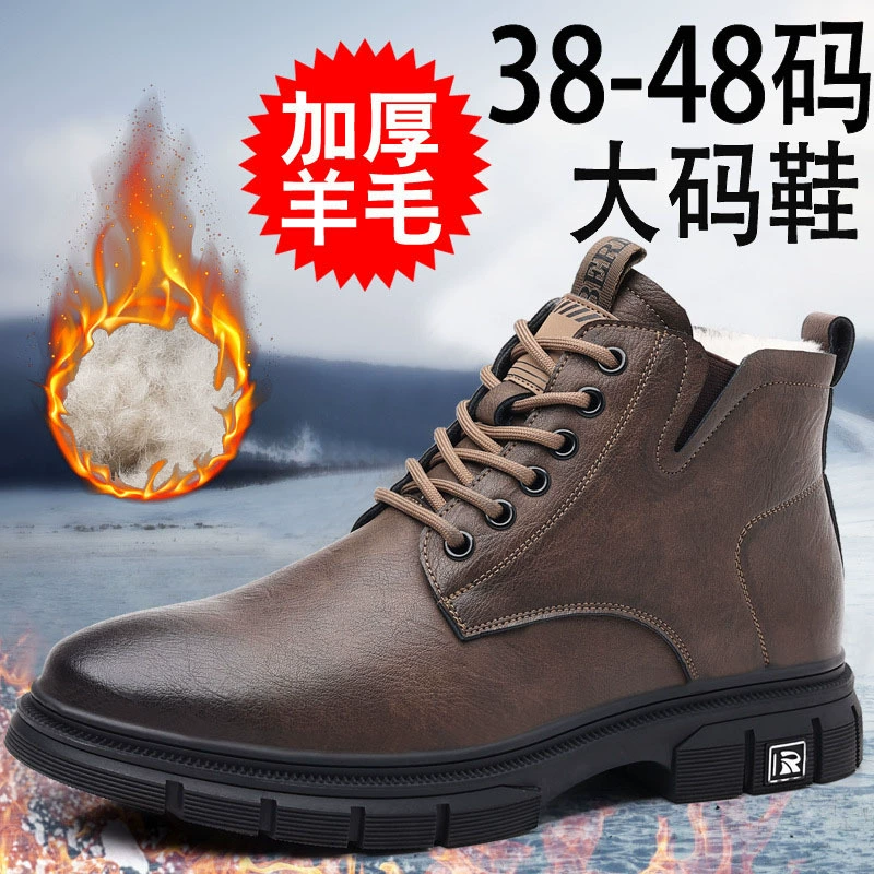 Осень и зима 2023 новые мужские сапоги из натуральной воловьей кожи на корме, хлопчатобумажная обувь, шерстяные теплые зимние сапоги на флисовой подкладке оптом