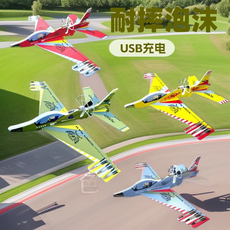 Foam Airplane Hand-Thrown Children's Airplane Toy Foam Airplane Toy Children's Airplane Model Assembled Children's Toy