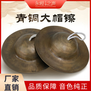 �����~��ñ�d��ⓡ�25����35cm��ʽ�~�d���~�d���~�