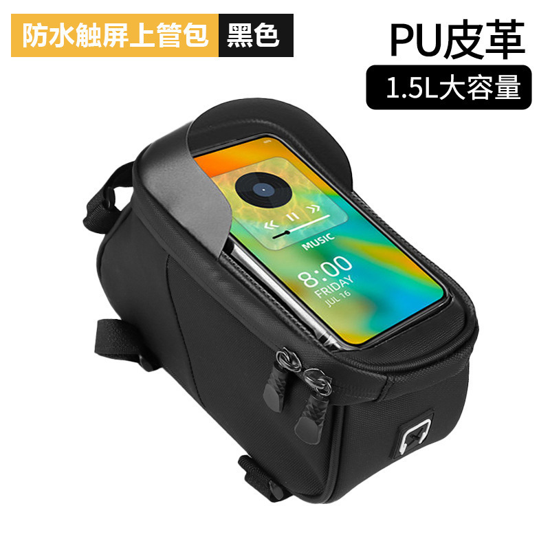 自転車はマウンテンバイクの前の梁を包んで車の上で鞍を包んで梁を包んで携帯電話に乗って自転車の装備を包みます。|undefined