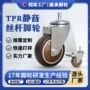 万向静音降噪定制刹车轮