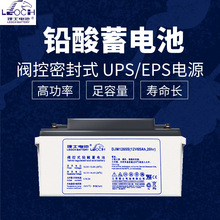 理士蓄电池DJM1265铅酸免维护12V65AH船舶基站太阳能UPS直流屏EPS