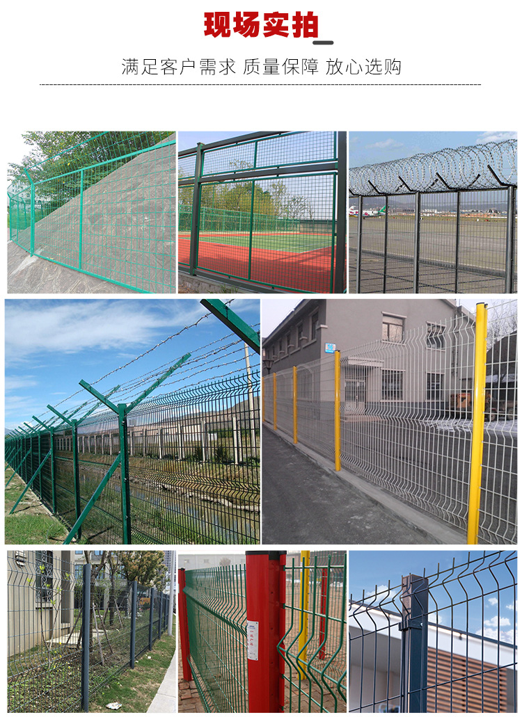 三角折弯护栏网详情页模板_12