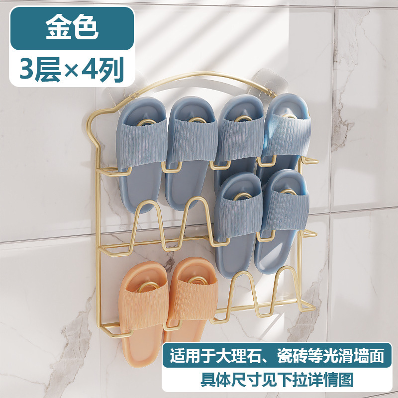 [벽걸이형] 3단, 4열 - 샴페인골드