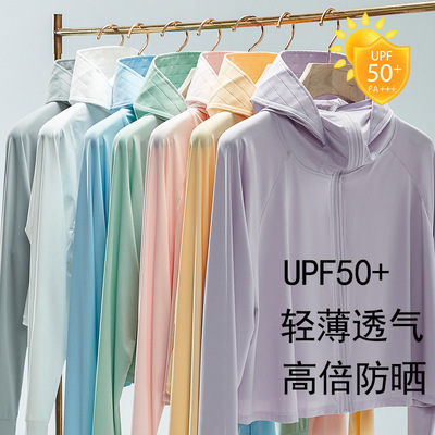 某蕉同款冰丝披肩防晒衣女夏季防紫外线轻薄冰感皮肤衣防晒服外套