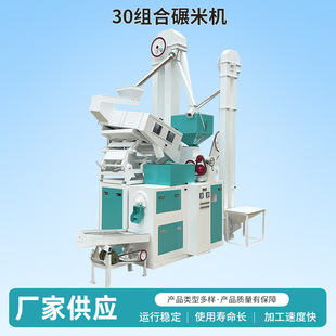 �S�����a����30�M�����יC����ÓƤĥ�יC����a��M�ϙC���l