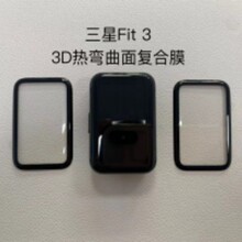 适用三星手表膜Samsung Galaxy fit 3手表热弯曲面手表高清保护壳