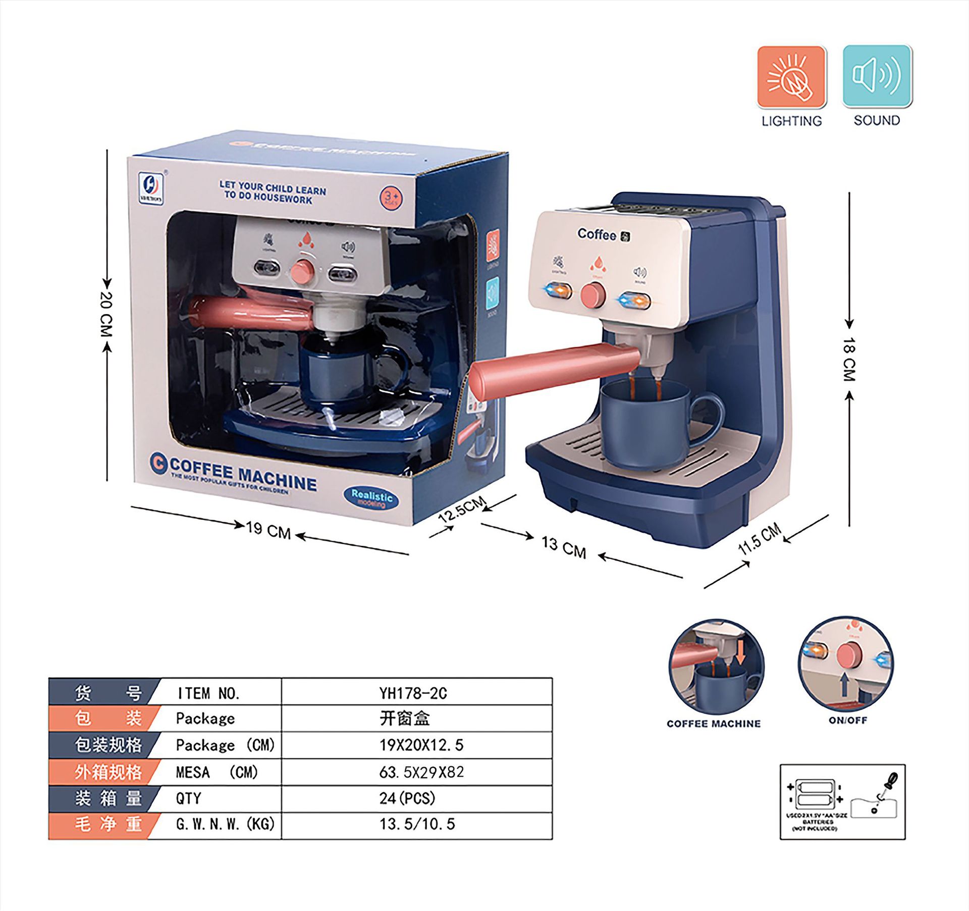 Play House máquina de café de juguete simulación transfronteriza niños femeninos juegos de rol cocina juguetes de cocina al por mayor años de edad