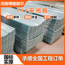 ����䓲ɹ�͸����frp�ɹ��S������ɹ⎧������ȼ�߷�����ꖰ�