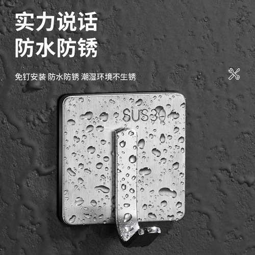 Factory Direct Supply 304 Stainless Steel Adhesive Hook Black and White Creative Single Hook for Bedroom and Kitchen Practical No-Hole Hook