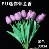 Mini Tulip Home Decoration Pharisement PU Tulip Wedding File Simulation Tulip Human Create Fake Fake Flowers