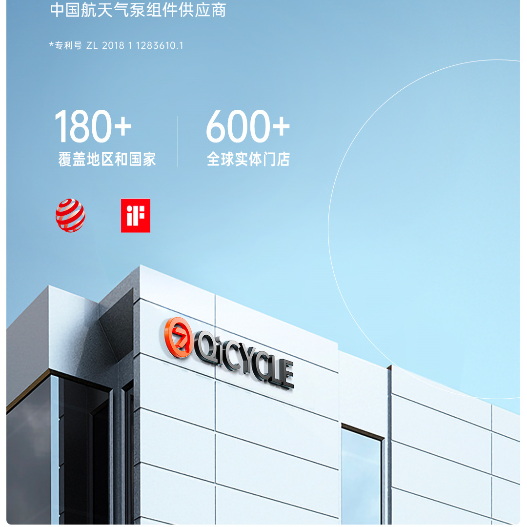 Qiji는 공기 펌프 분야에 중점을 두고 더 나은 삶을 창조하는 기술입니다(설명 항목 사진을 찍지 마십시오).