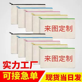帆布袋;涤纶布袋;棉布袋