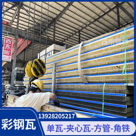 彩钢瓦迷彩 厂房屋顶隔热材料 750型梯形屋面瓦 北海龙华建材厂家