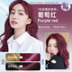 Hf grape red 400ml (fc102)