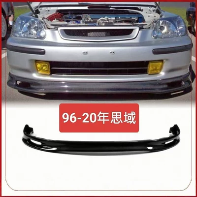 Side Skirt Small Body Kit | Big Surrounded