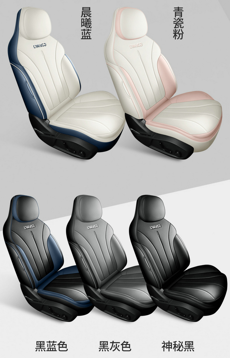Lynk & Co 07 EM-P Seat Cushion Full Set Interior Modification