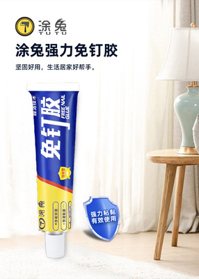Nail glue wholesale household ceramic tile Shelf Glass, plastic Punch holes seccotine universal Nail glue