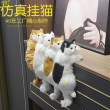 仿真猫宠物家居摆件跨境 结婚礼物手工艺品创意 礼物电视猫挂猫