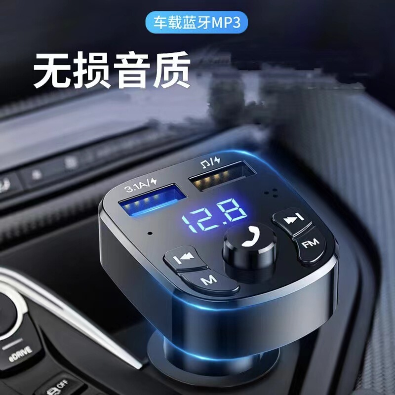 Car Charger, Mobile Phone, Bluetooth Mp3 Player, 12-24V Cigarette Lighter Conversion, Car Charger, USB Flash Charging