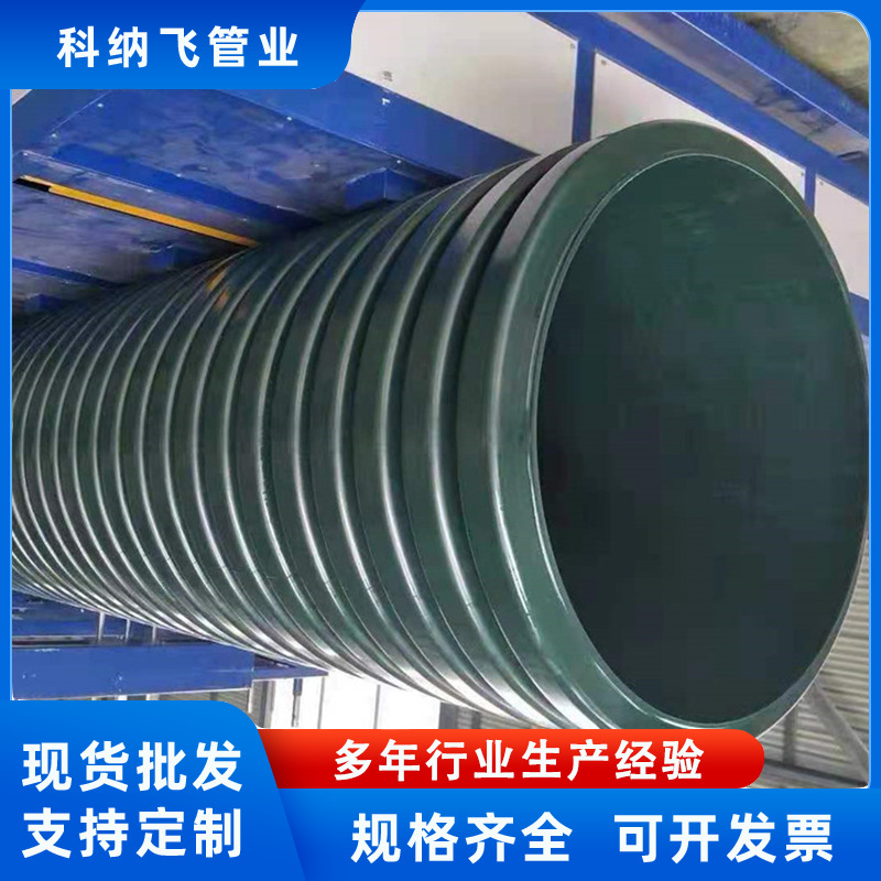 联塑MPVE双壁波纹管 DN300SN8聚乙烯聚氯乙烯共混排水排污管批发