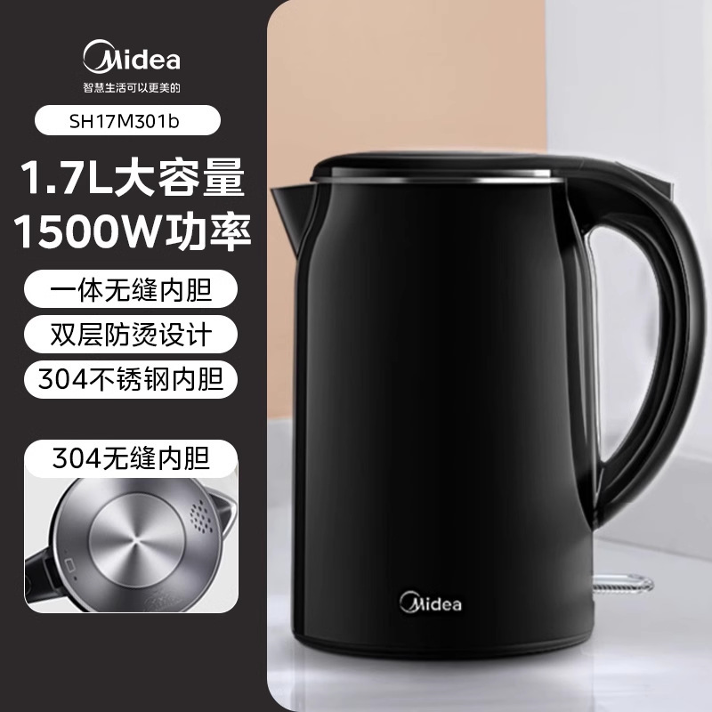 美的电热水壶大容量家用全自动断电宿舍速热开水壶防烫电热烧水壶|undefined