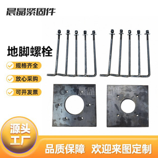 �������W���R�Ƽt�G���̶����A�A��Q2355B���_��˨ �����A���