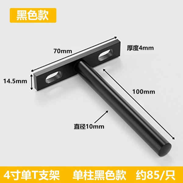 4 -inch black