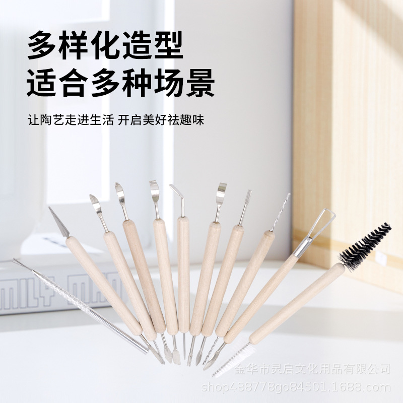 Fábrica directa clásica de 11 piezas conjuntos de herramientas de cerámica de doble cabeza raspadora de talla de alta calidad herramientas de barro artesanal