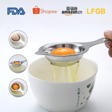 304不锈钢蛋清分离器家用厨房烘焙工具蛋黄蛋白分离器蛋液过滤器