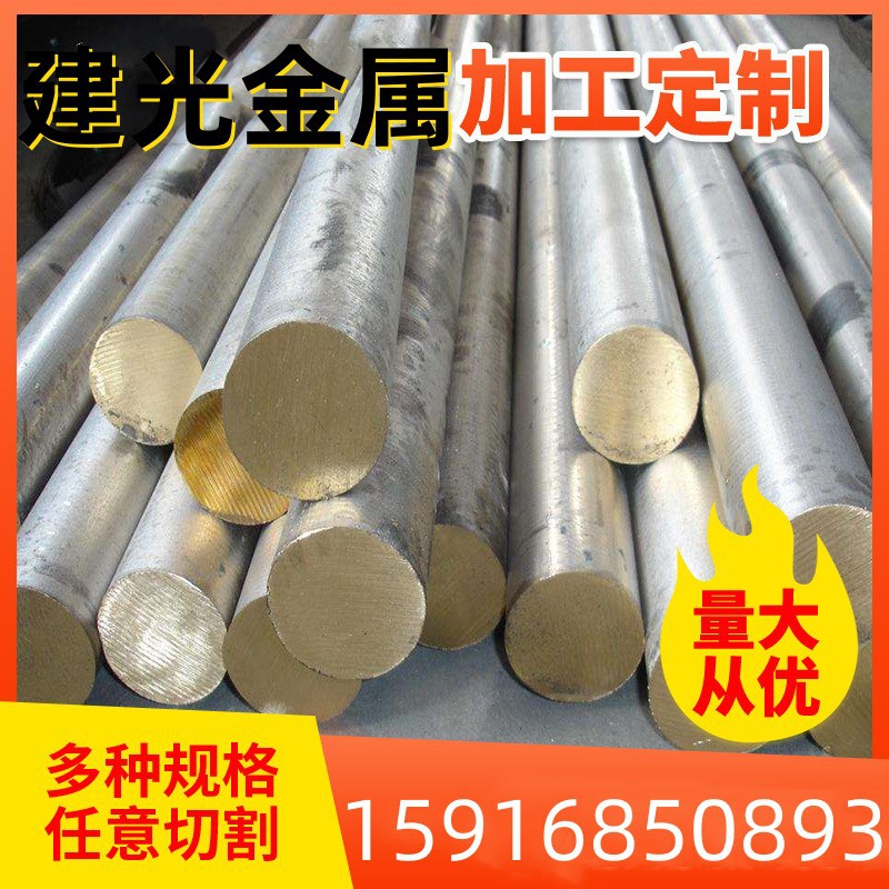 C1720;C1700;C7100 C7521供应铍铜板铍青铜棒铍青铜排卷带六角棒