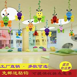 儿童卧室房间挂件班级教室走廊挂饰吊顶创意装饰幼儿园空中吊饰