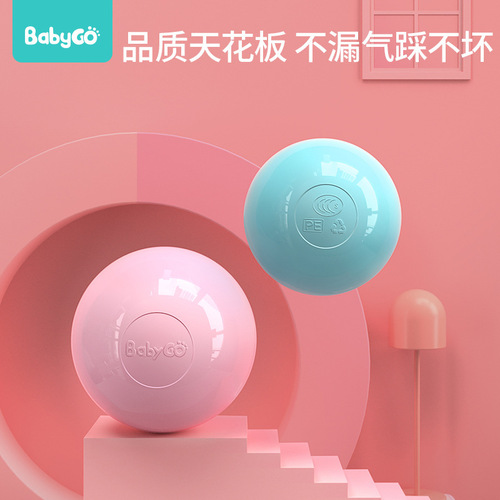 babygo ocean ball pool indoor fence wave ball elastic baby toy colorful ball thickened safe and odorless