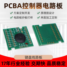 �I�P��·��PCBA�·�嶨 �Ƹ�Cе�I�P��Ĥ�I�P���ư巽���_�l