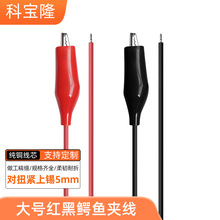 �ƌ�¡1015 18awg��̖���^�t���{�~�A���~�yԇ����늊A����Դ��
